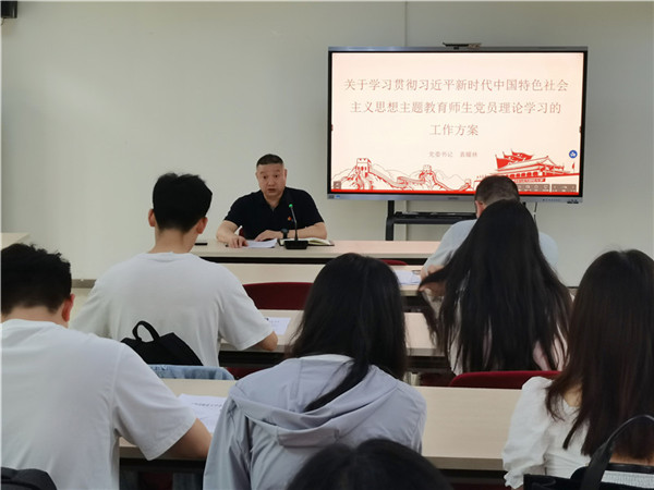 20230420会议室·支部书记例会 (18).jpg